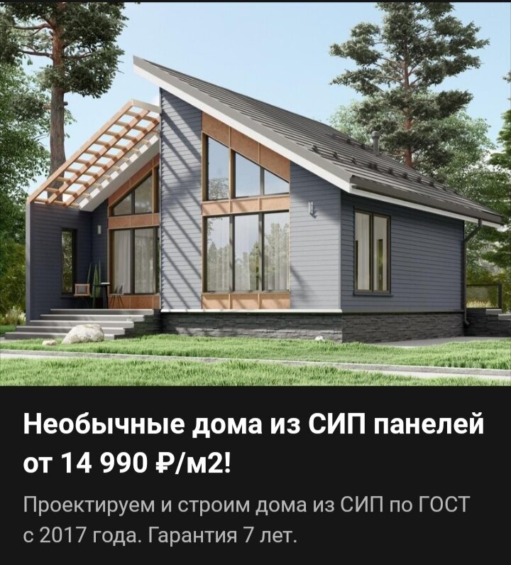 Фото каркасных домов, построенных по канадской технологии от компании Дачный Сезон в Москве