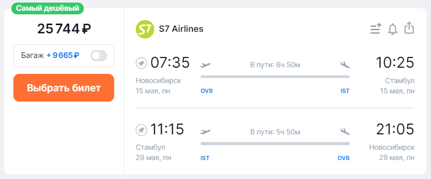 Условия