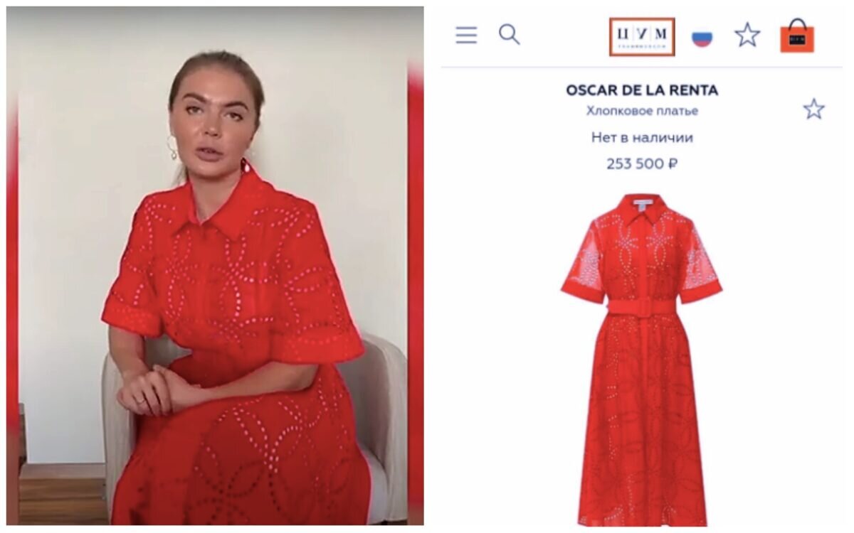    Алина Кабаева. Кадр с телеканала «Россия-1» Юлия Лик