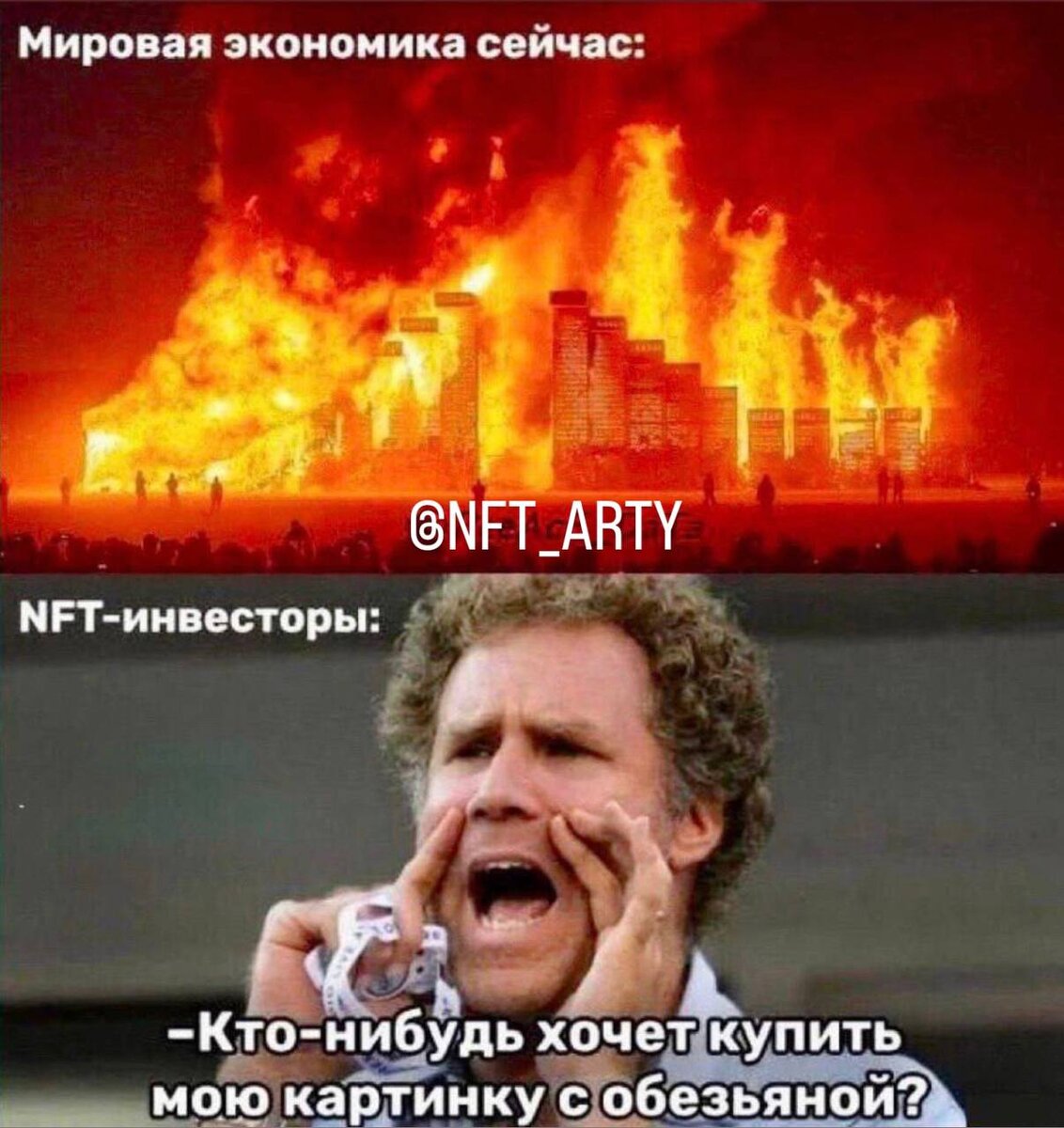 "Биткоин - это просто выдуманные деньги!" пятничная подборка мемов ...