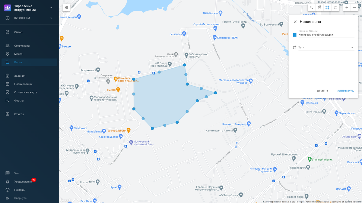 Пример произвольной геозоны в B2Field