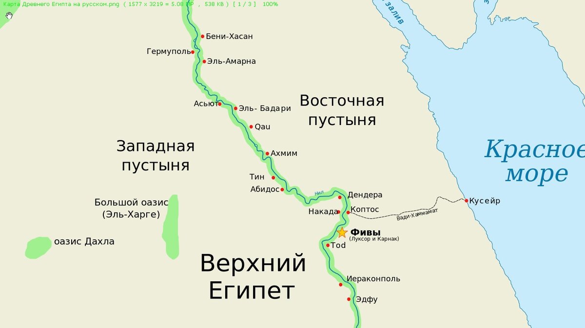 Отметь на карте столицу древнего египта. География древнего Египта. Верхний и Нижний Египет на карте