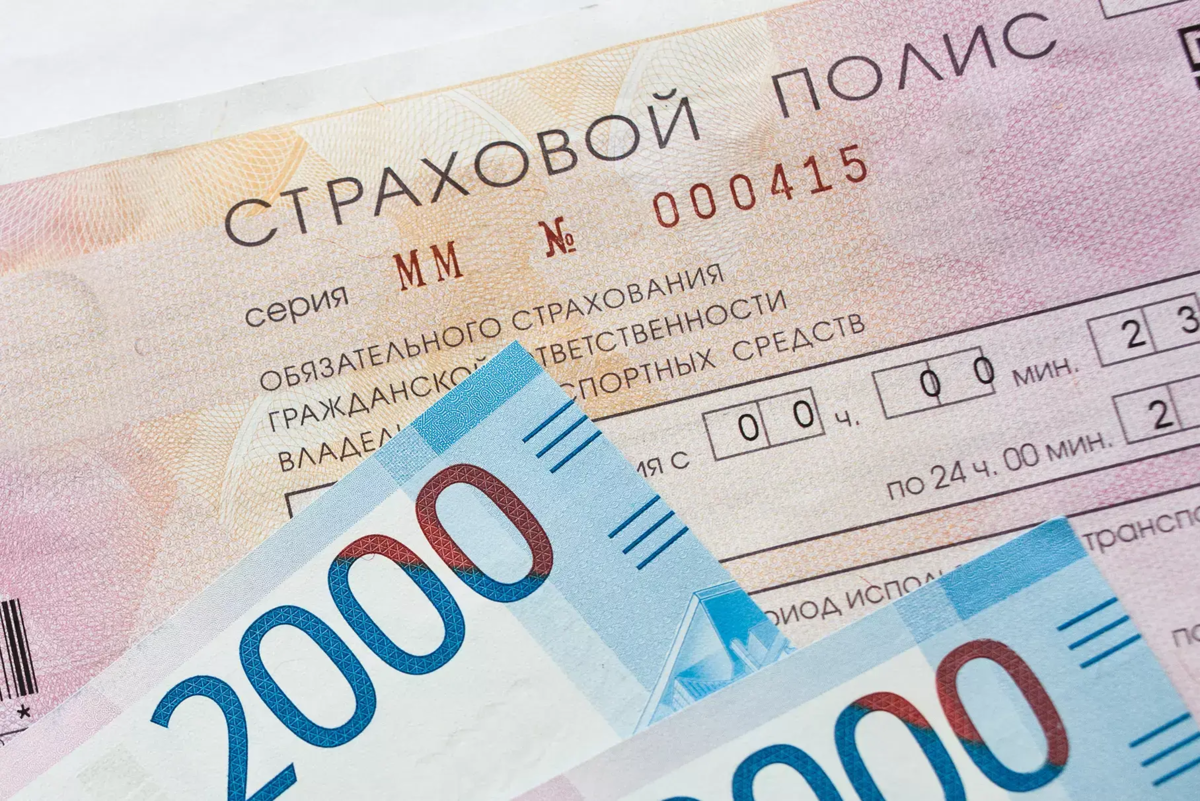 Оформляем ОСАГО с выгодой