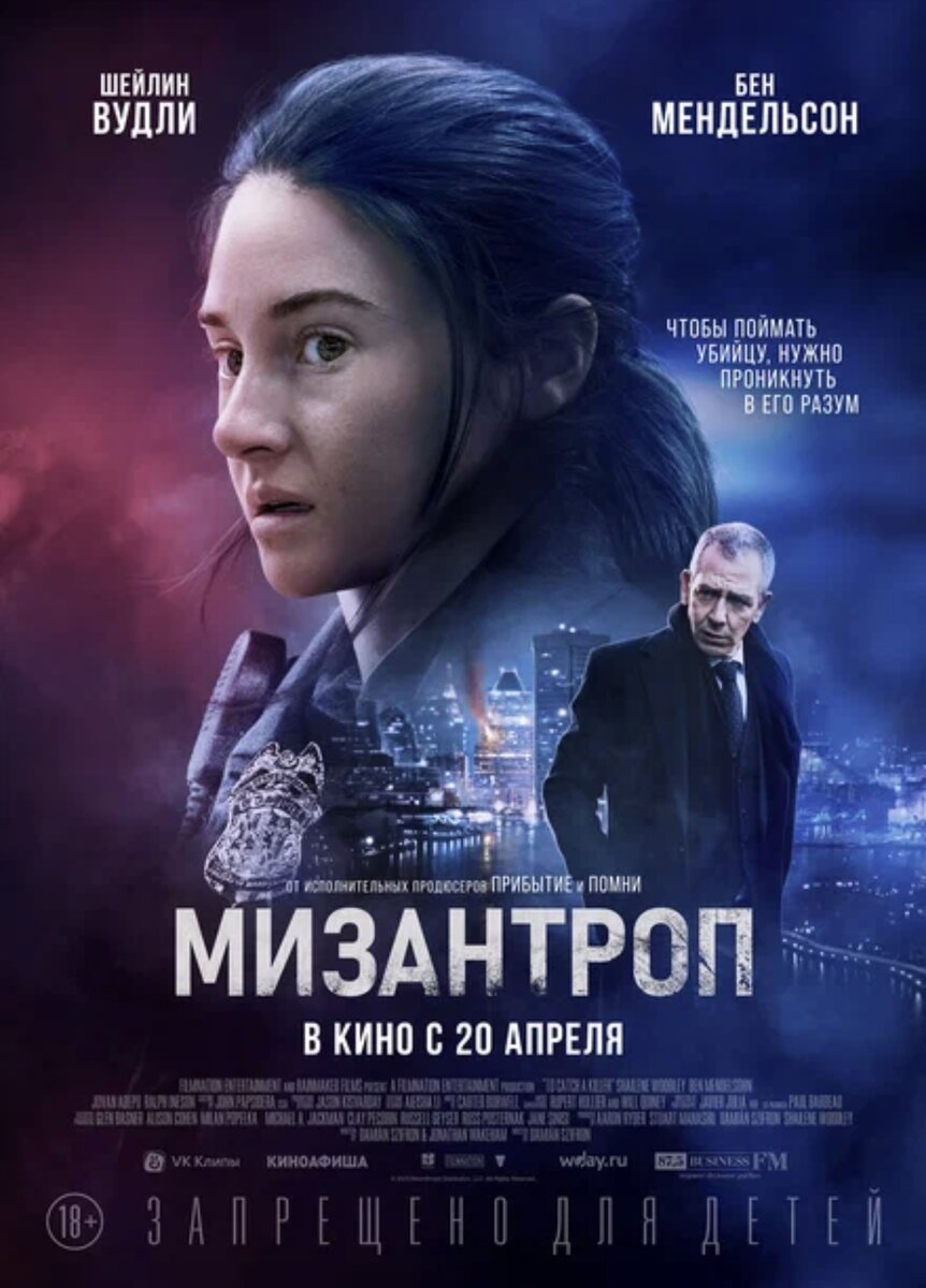 Что смотреть в кинотеатрах в апреле. Российский прокат. | Sariya films |  Дзен