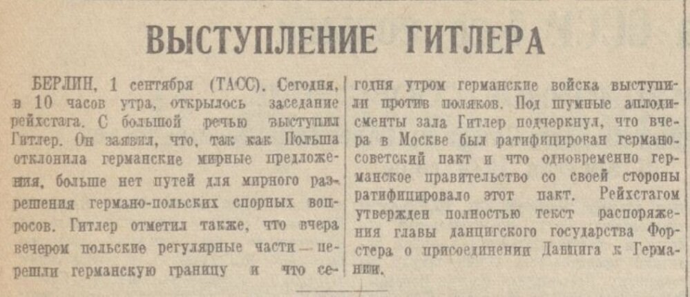 Фото из открытых источников сети Интернета