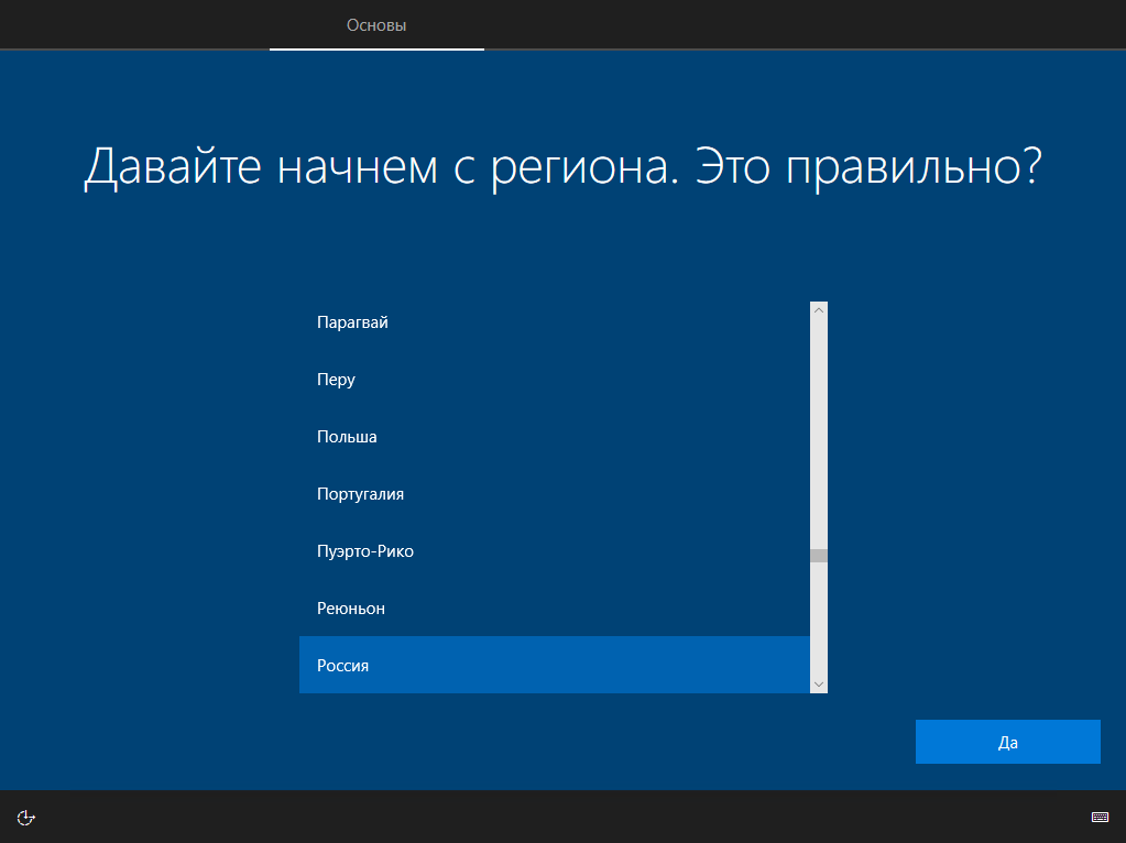 Жмем Ctrl+Shift+F3 для перехода в режим аудита системы