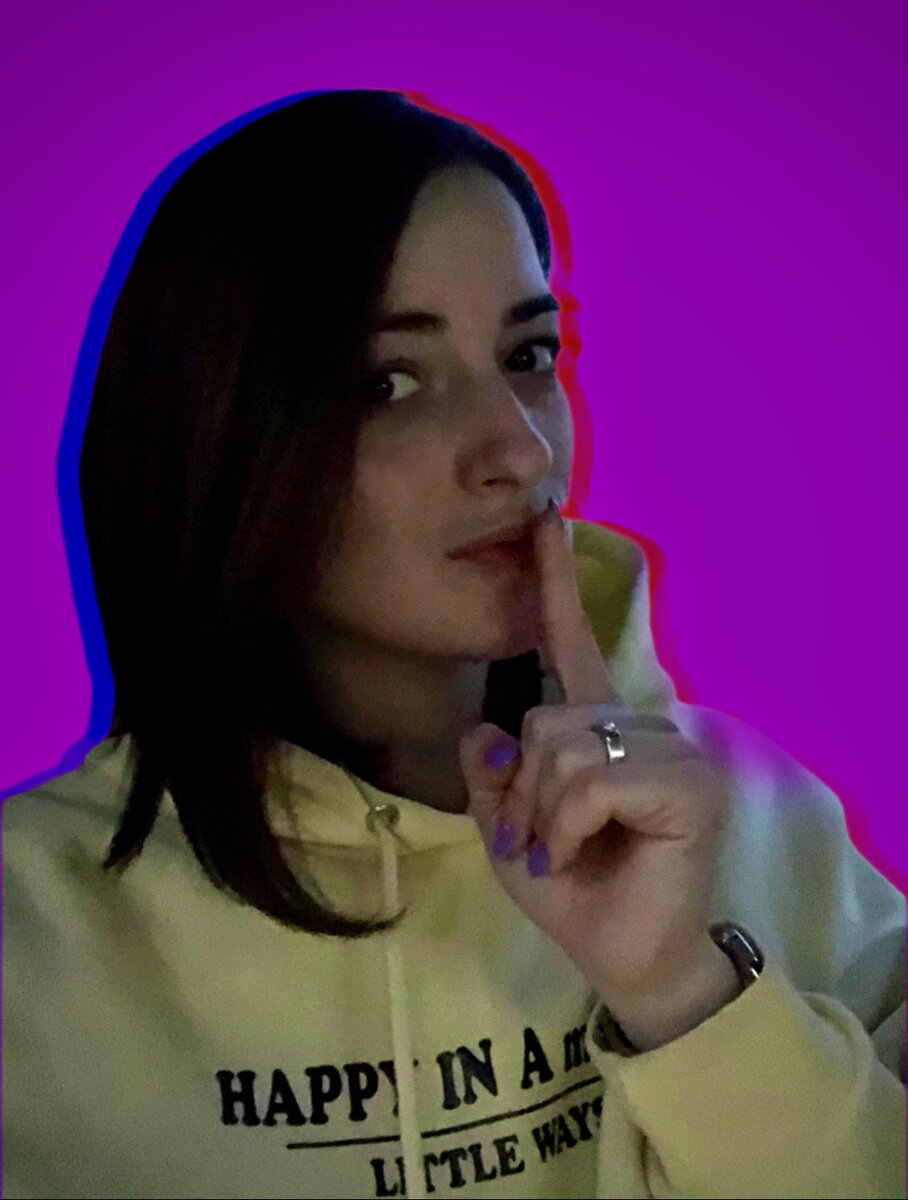 Это я и) 