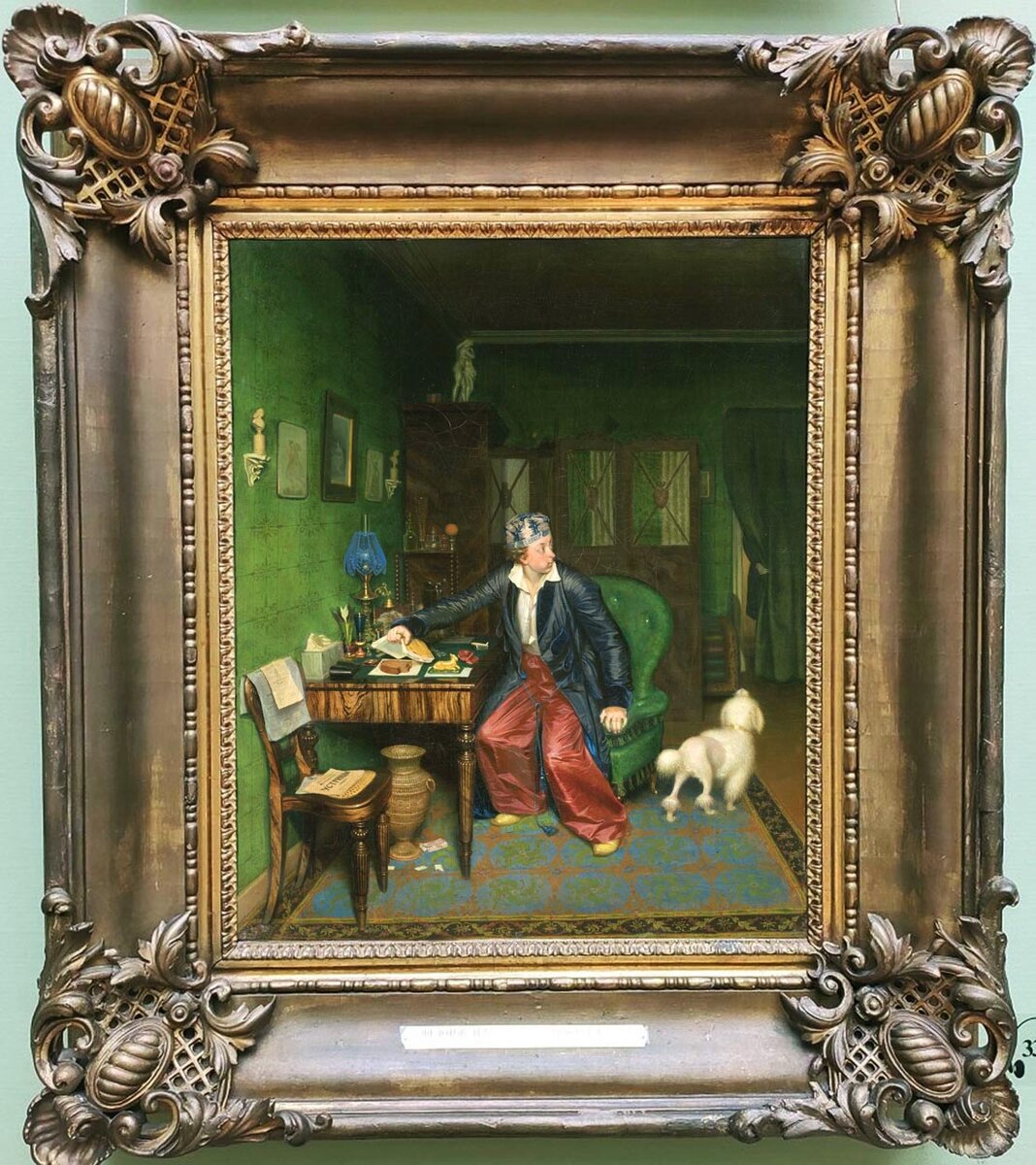 Фото автора