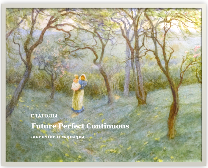  Изображение использовано из интернет-ресурса liveinternet.ru