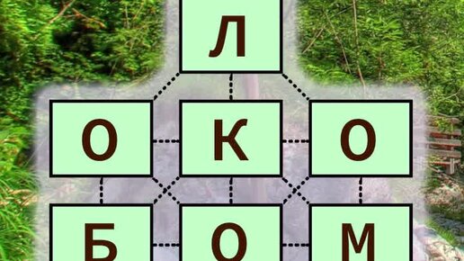 Слова из букв дзен. Слова из букв дзен. Слова из букв дзен. Слова из букв дзен. Слова из букв дзен.