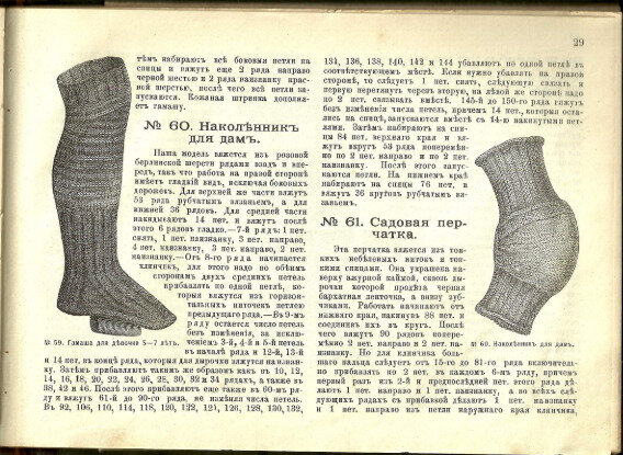     ,     -  1892 .-21