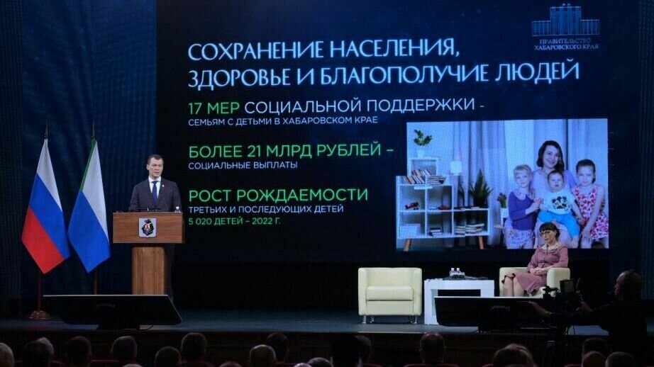     Об этом рассказала глава Хабаровского края на своем отчёте перед парламентариями региона.