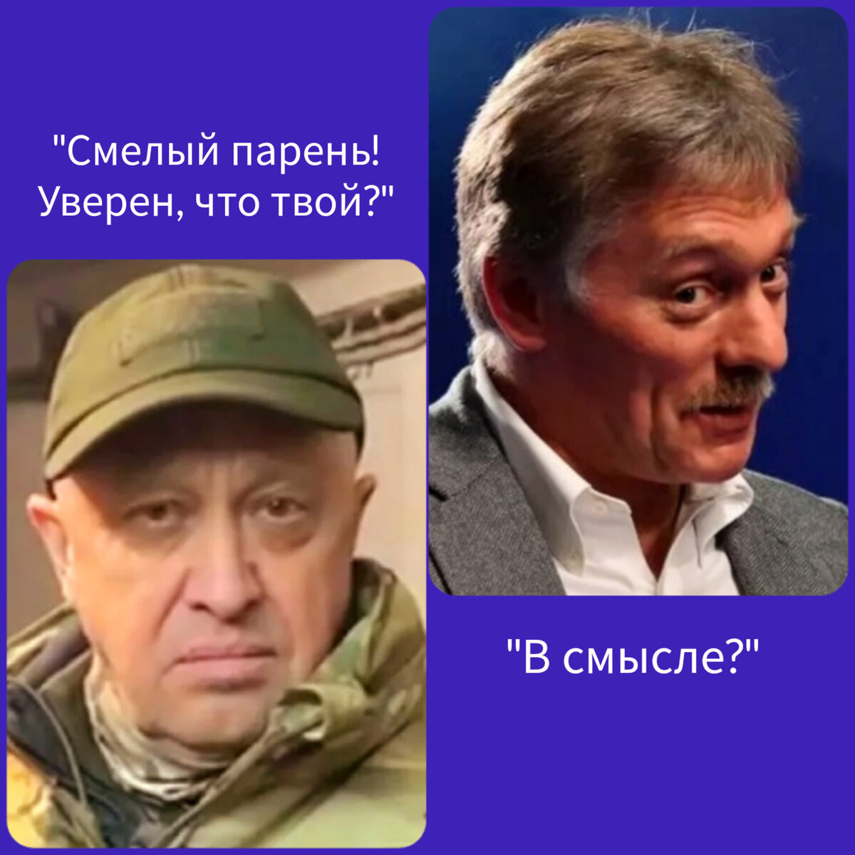 Коллаж автора