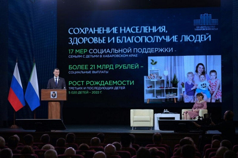 Фото: Пресс-служба губернатора и правительства Хабаровского края