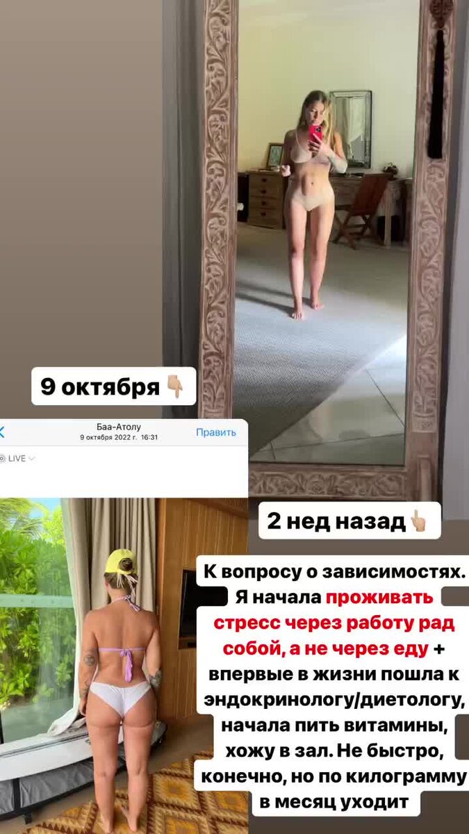    Рита Дакота рассказывает о похудении Видео: Инстаграм (запрещен в РФ) @ritadakota