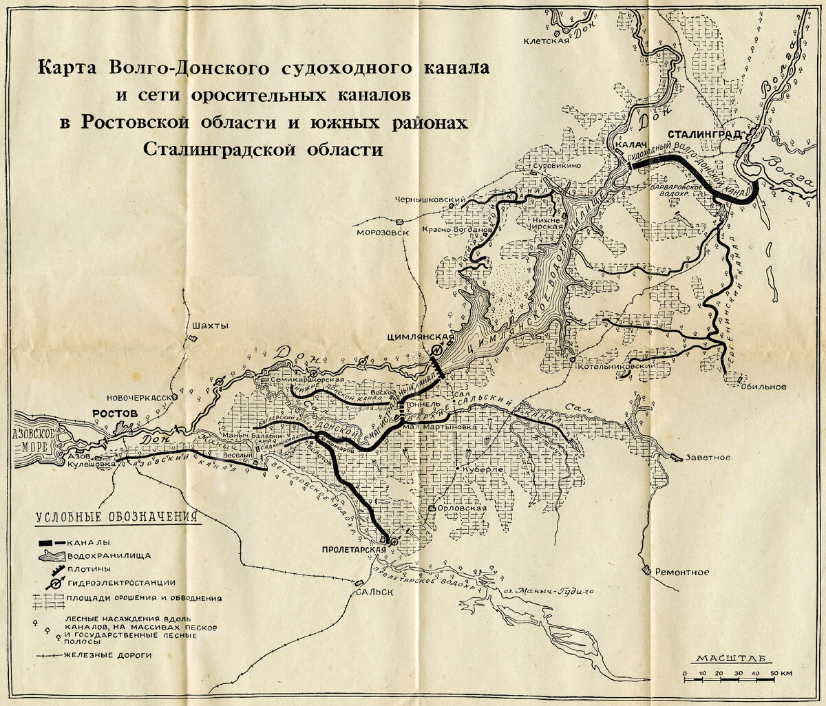 Волгодонское водохранилище на карте