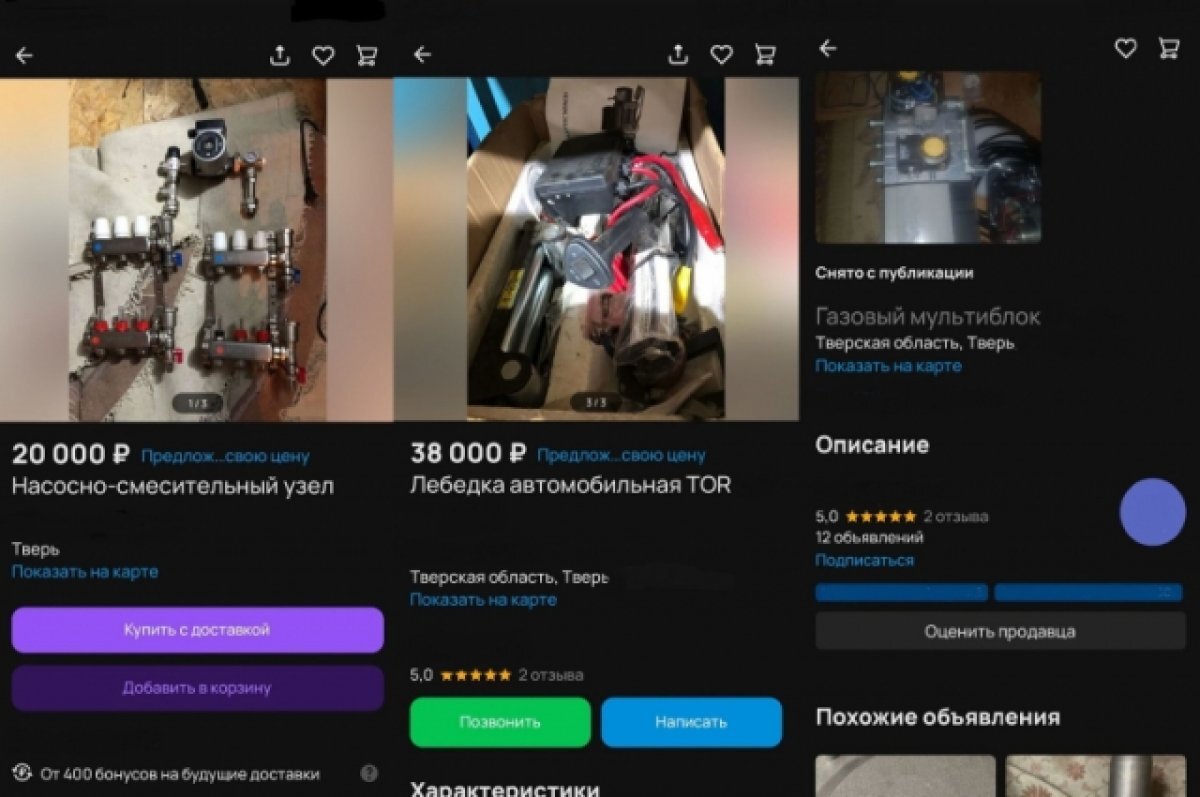    В Твери у дорожной компании украли технику на миллион рублей