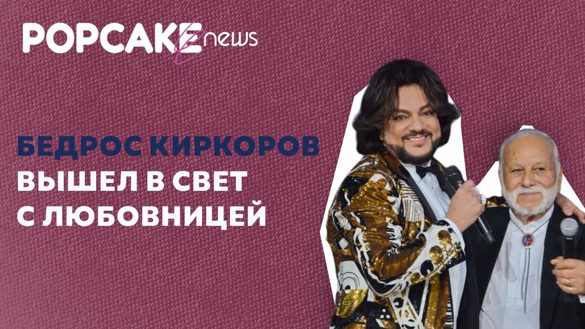 Фото: соцсети