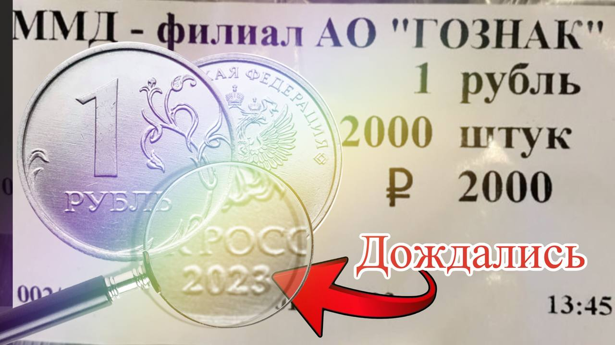 10000 рублей 2023 года