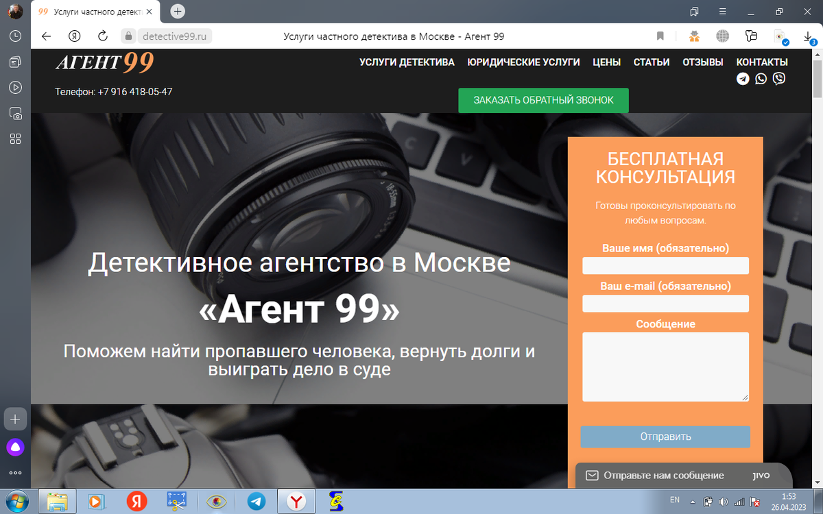 ОТВЕЧАЮ НА ВОПРОС: КАК УЗНАТЬ НОМЕР ТЕЛЕФОНА ВЛАДЕЛЬЦА МАШИНЫ ПО НОМЕРУ  МАШИНЫ. ТРИ ШАГА ЭФФЕКТИВНОГО СПОСОБА ПРОВЕРКИ МАШИНЫ ПЕРЕД ПОКУПКОЙ |  ОНЛАЙН СПРАВОЧНАЯ ПО РОССИИ. ЛИЧНЫЙ АВТОРСКИЙ ЮРИДИЧЕСКИЙ И ИНФОРМАЦИОННЫЙ  БЛОГ ЗАЛОВА