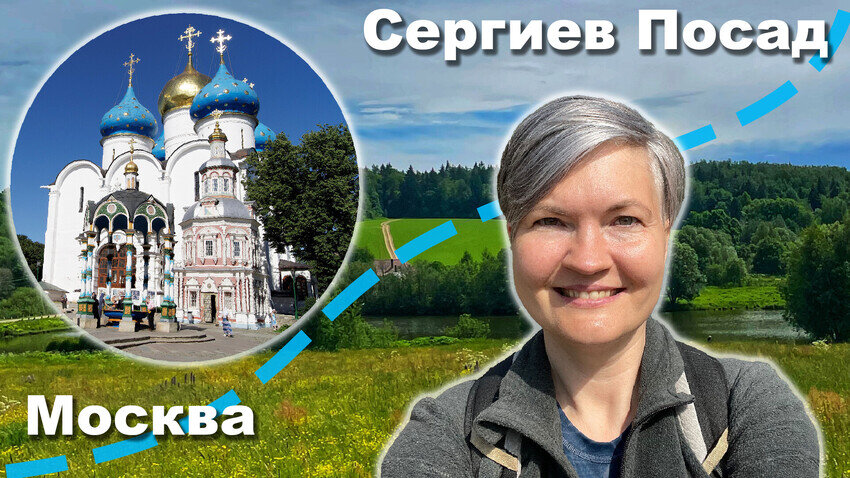 Фото: Вячеслав Аргенберг (CC BY-SA 4.0), фото из личного архива