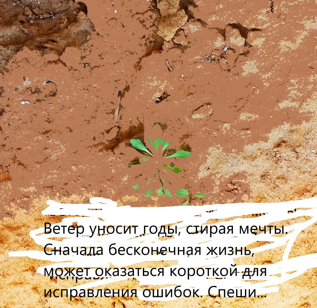 Его коллега, Анатолий Иванович, рассказал о младшем брате Шурке - беззаботн...