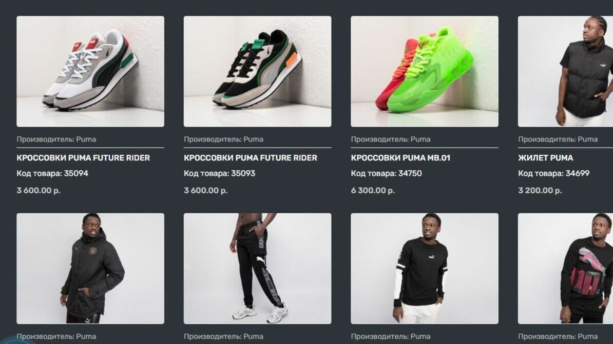     К красноярскому предпринимателю поступили иски от Puma и New Balance. Компании требуют взыскать 95 тысяч рублей компенсации.