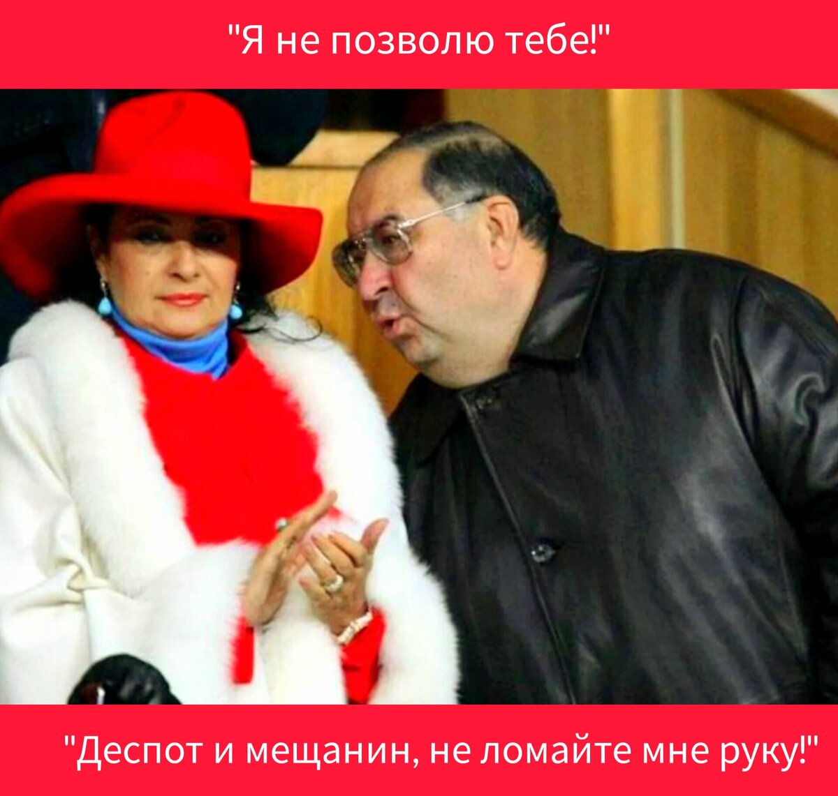 ирина виннер и алишер усманов в молодости. ирина виннер и алишер усманов в молодости. муж ирины виннер алишер усманов. алишер усманов и ирина винер. ирина винер-усманова в молодости.