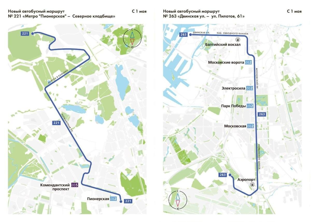 Фото: пресс-служба комтранса