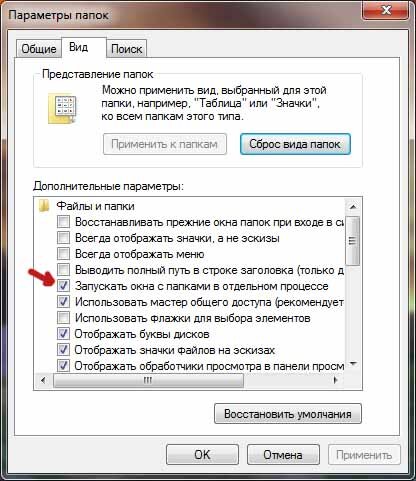 Изображение из проводника windows