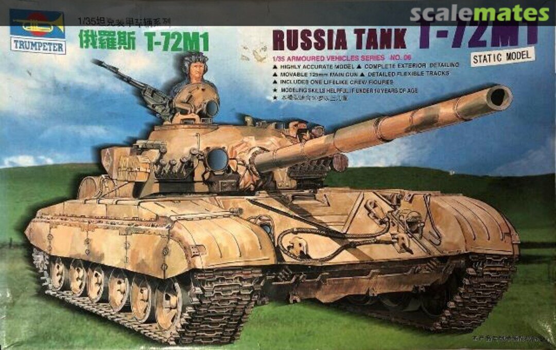 Сборная модель Танк Т М1 Tamiya арт