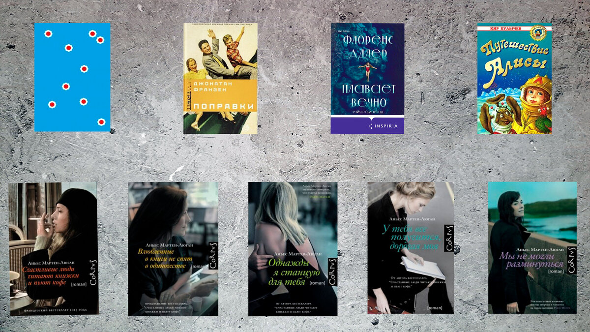 Книги апреля.