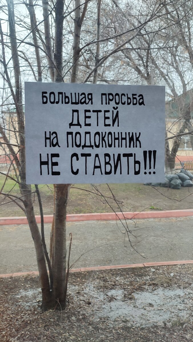 Личное фото. 