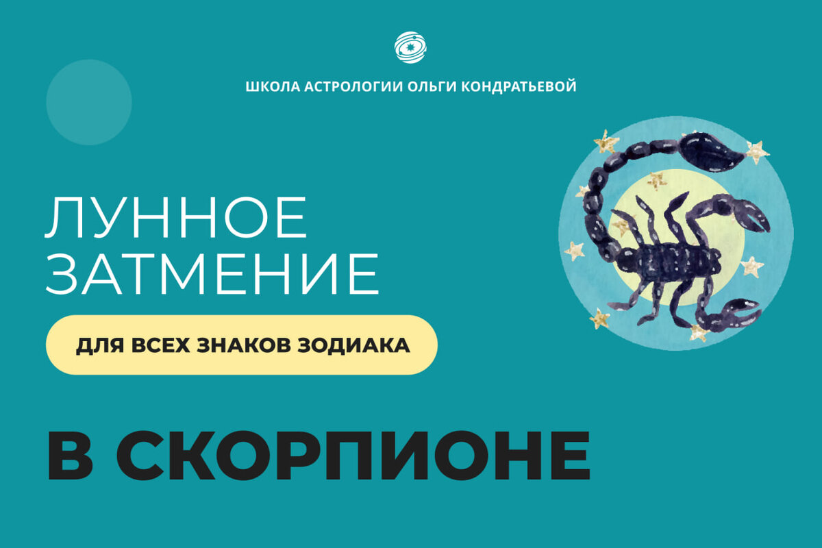 Аватар: Легенда о Скорпионе читать онлайн: ранобэ, новеллы на русском поддоноптом.рф
