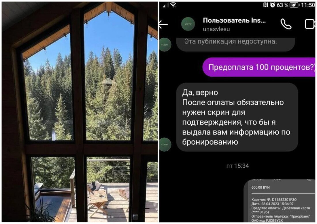Листайте вправо, чтобы увидеть больше изображений