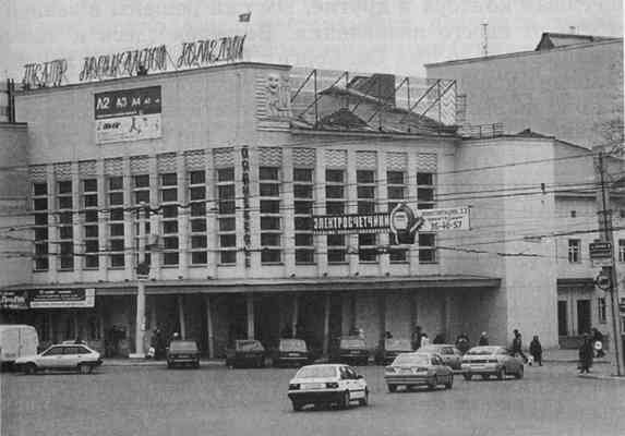 Театр музыкальной комедии