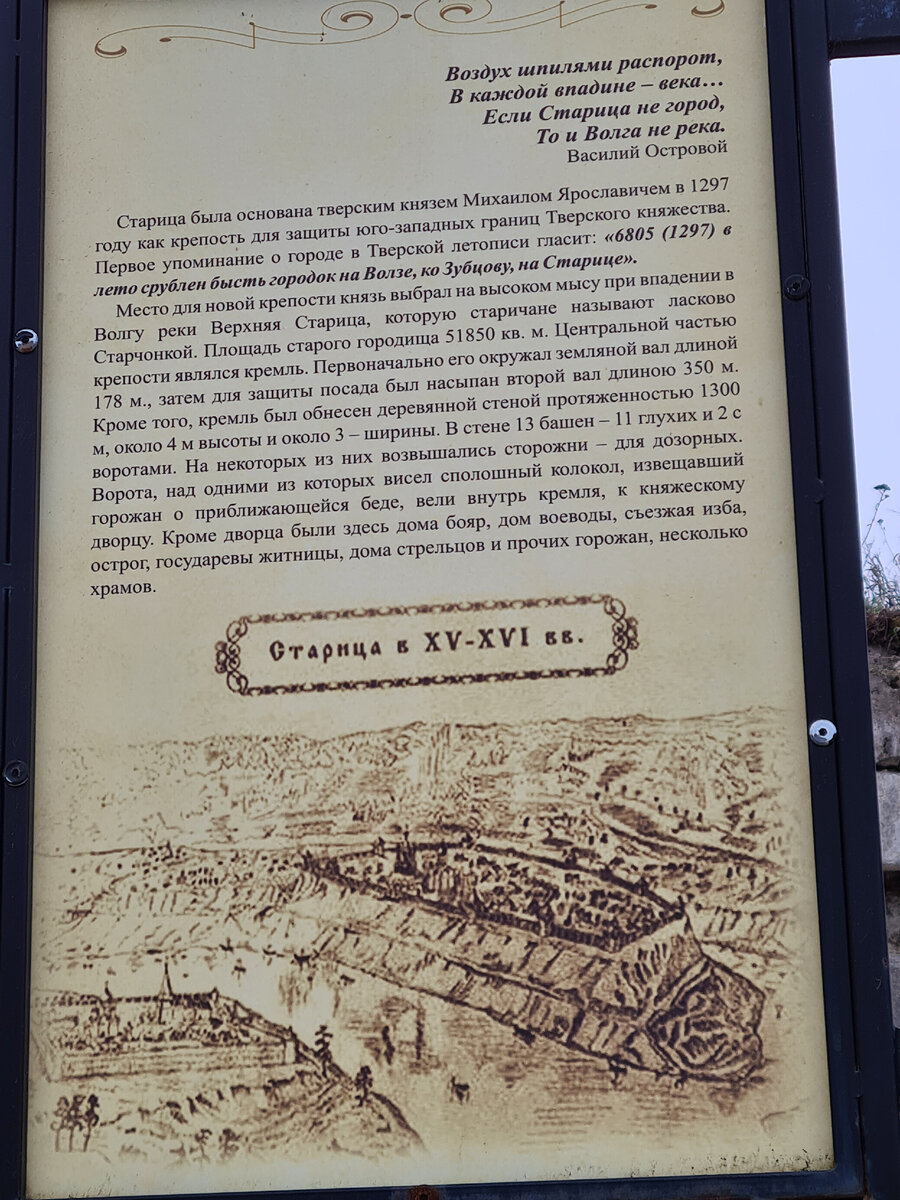 Старица. Будете под Тверью- посетите городок,не пожалеете. | поездки по  округе и вокруг | Дзен