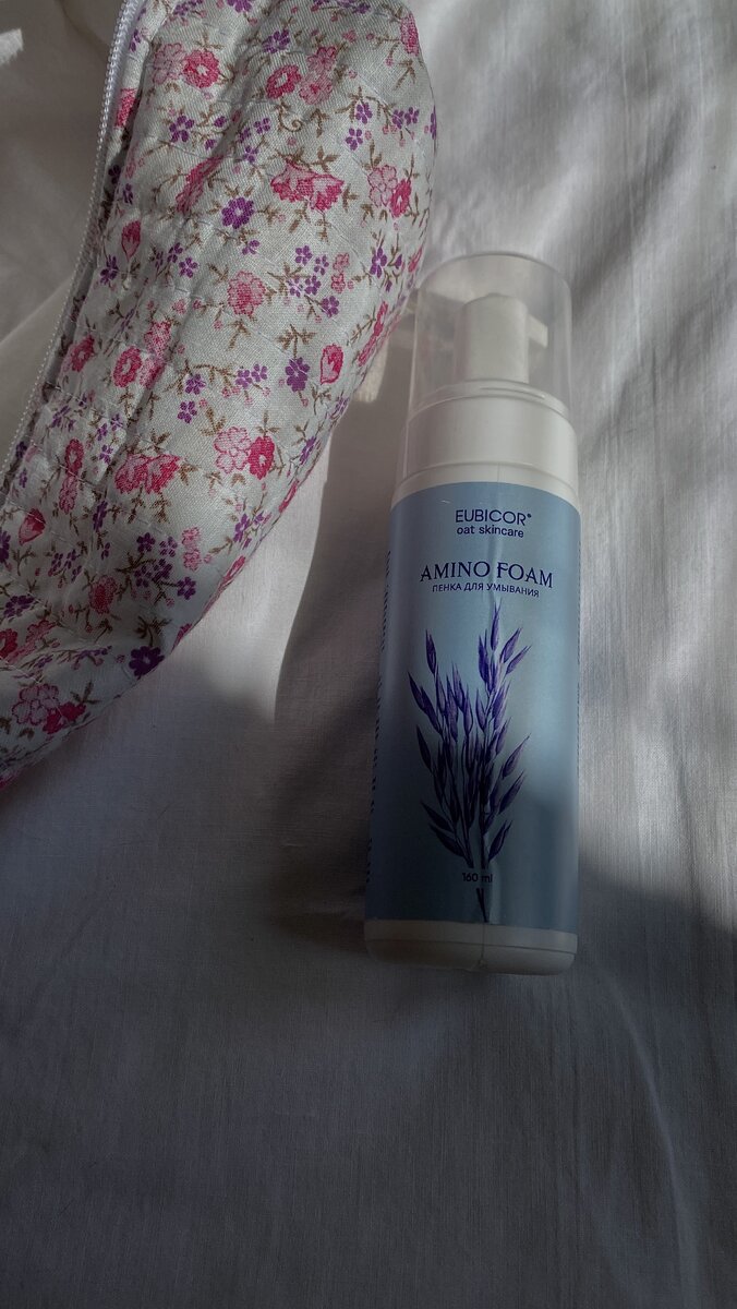 Мягкая пенка для качественного очищения. Не иссушает кожу.