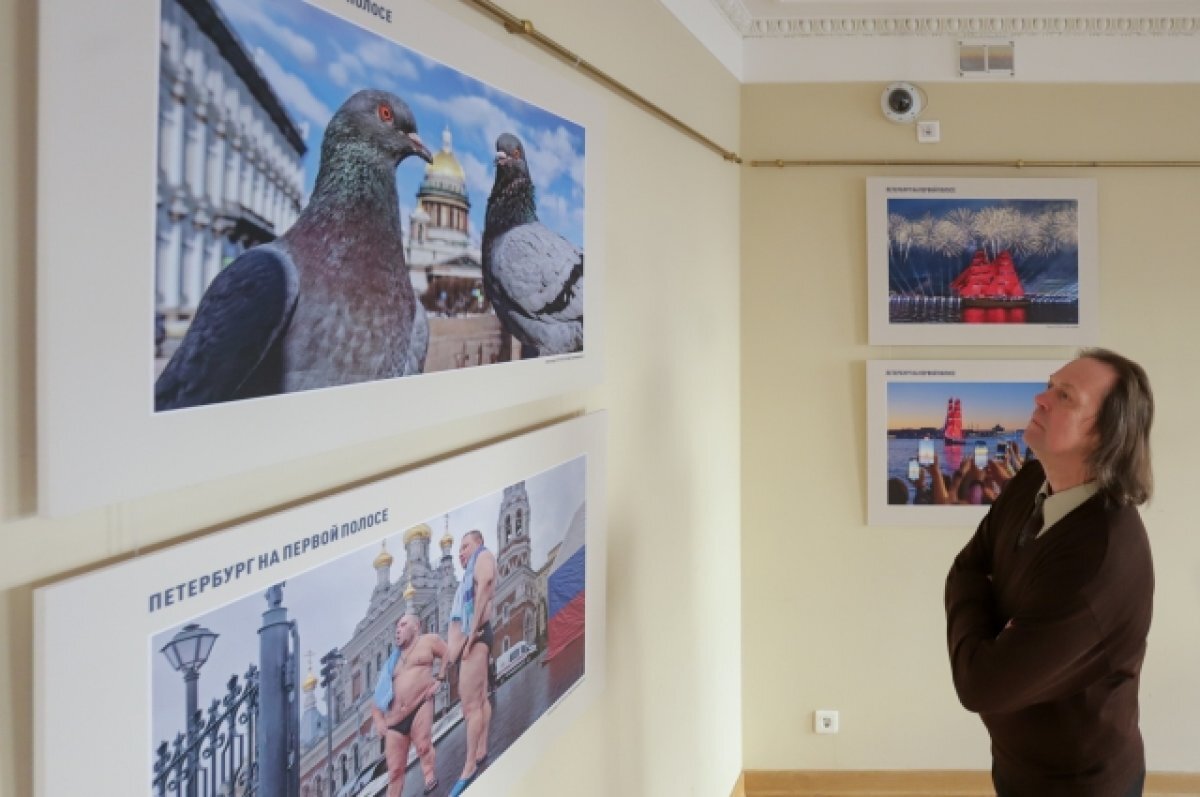    В Доме журналистов открыли фотовыставку «Петербург на первой полосе»