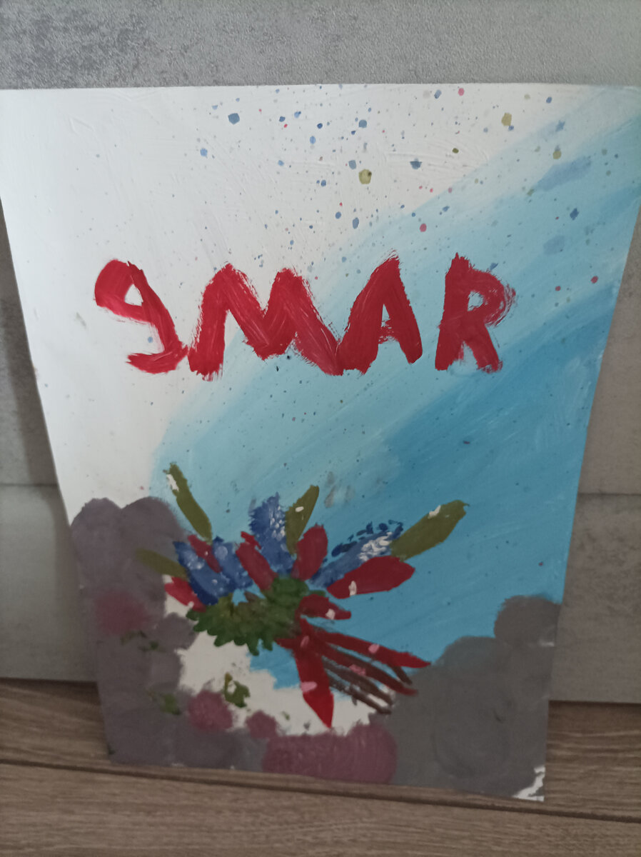 Рисунок к 9 мая))) 
