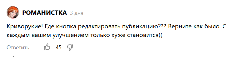 Видимо писалось на эмоциях.🙂