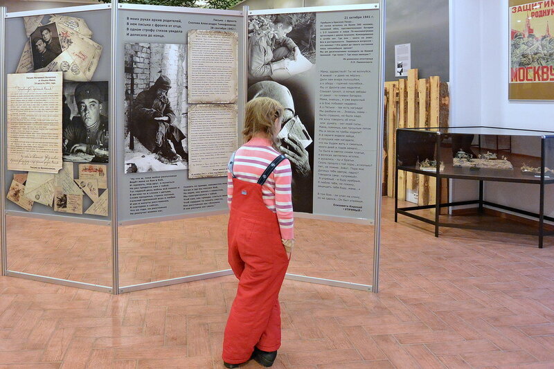 Ленино-Снегиревский военно-исторический музей