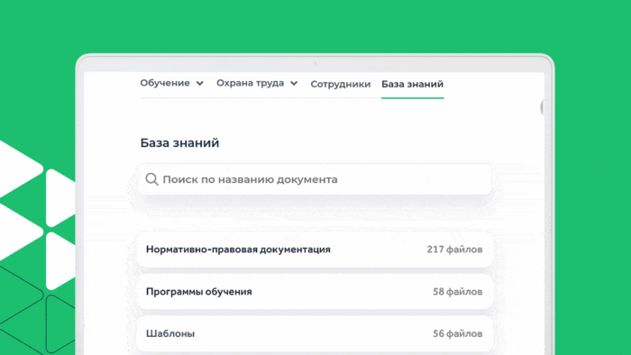 Скачать необходимые шаблоны можно в кабинете предприятия в разделе базы знаний