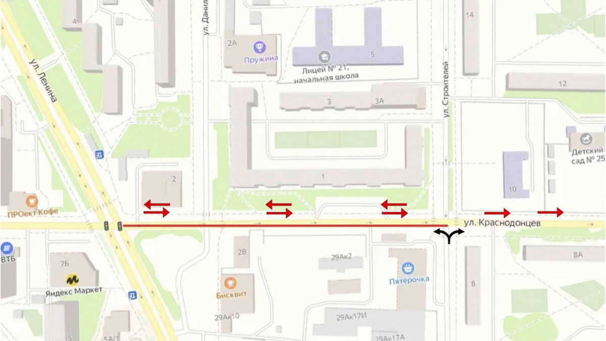 С 9:00 часов 13 мая станет двусторонним движение по дороге на улице Краснодонцев.  