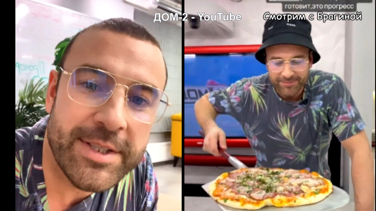 Адеев делает пиццу на заказ по Москве, инстаграм