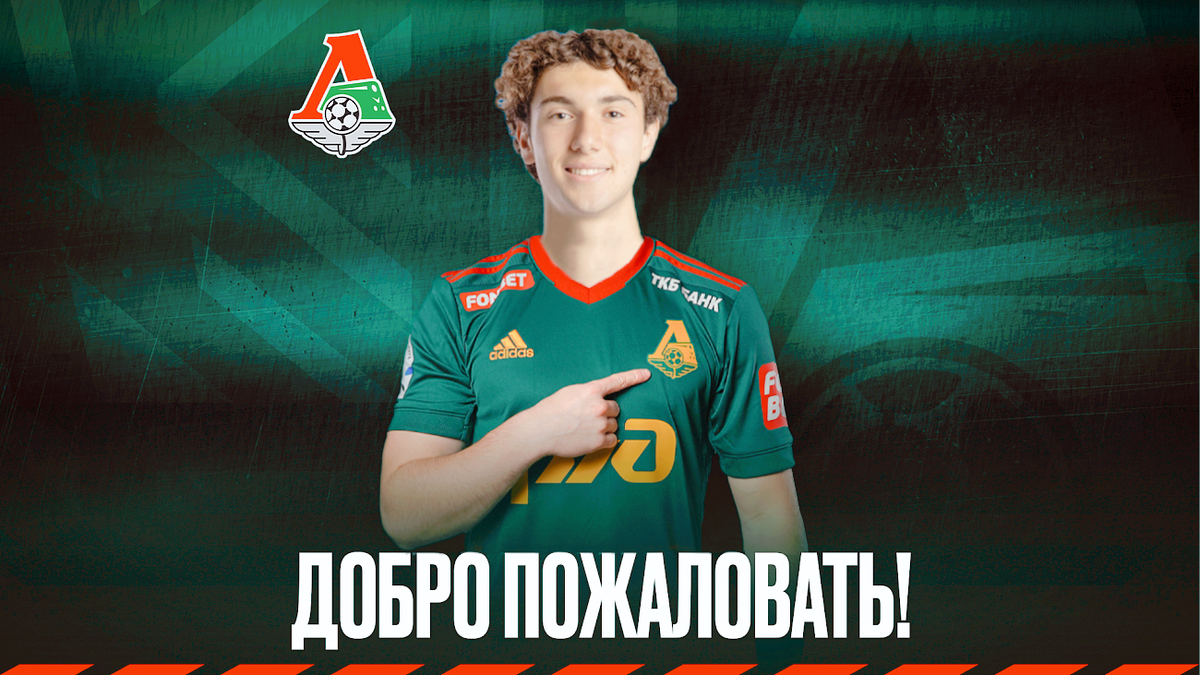 Фото: канал «Не Футбол»