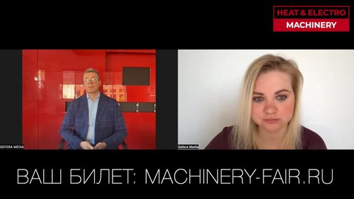 Новое видео интервью выставки Heat&Electro|Machinery: Полипластик - применение композиционных материалов в полимерных трубах