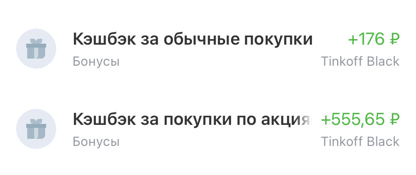 5 букв тинькофф ответы 12 июля