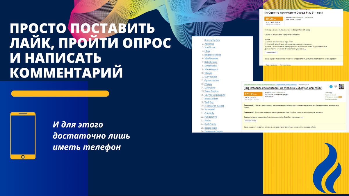 Не сложно правда же? Именно так начинала я.
