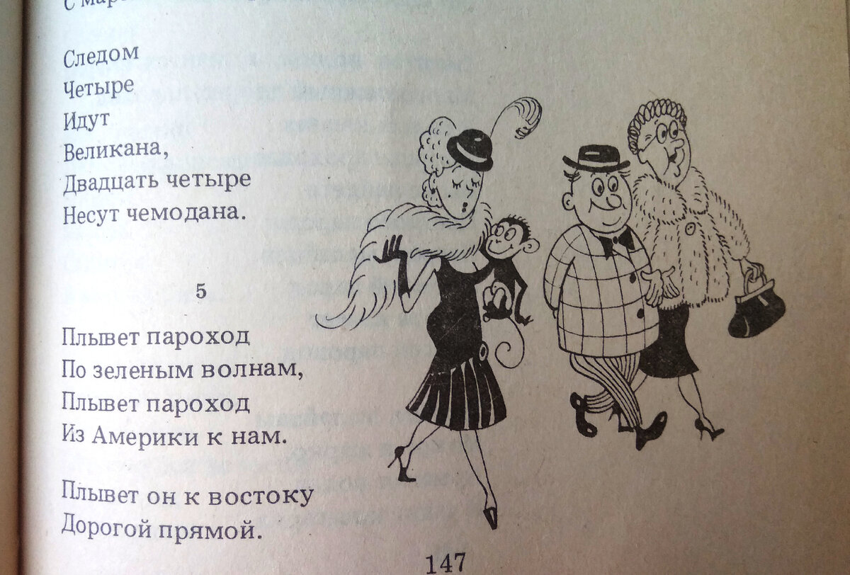 Владелец заводов, газет, пароходов